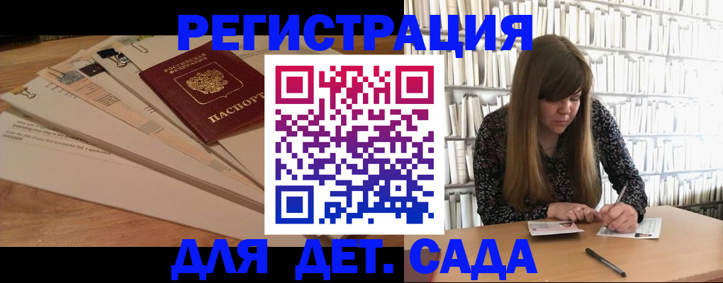 временная регистрация недорого в Липецкая области